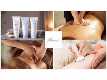 private salon Pour moi【4月10日 NEW　OPEN（予定）】/