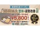 芦屋楓鍼灸院の写真/『根本改善プログラム』10名限定◆ 【首肩特化型】首肩鍼灸+整体+姿勢矯正11000円→《5800円》