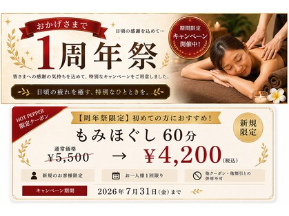 チッカルーチェ 旭町店(Chicka luce)の写真