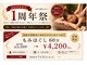 チッカルーチェ 旭町店(Chicka luce)の写真