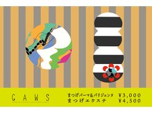 カウズ 西宮北口(CAWS)