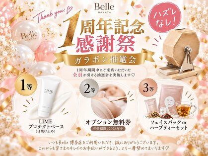 ベル 博多(Belle)の写真