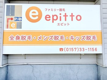 エピット(epitto)/駐車場完備