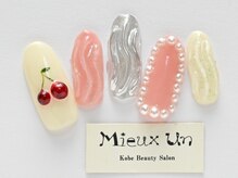 ミューアン(Mieux Un)/