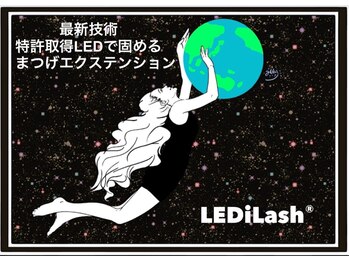 フォーユー 石神井公園(4you)/大人気LEDマツエク！持続力1.5倍