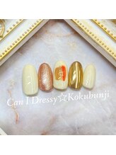 キャンアイドレッシー 国分寺店(Can I Dressy)/定額デザイン★¥6980