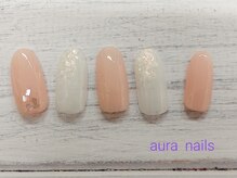 アウラネイルズ(aura nails)/☆ベーシックデザイン￥7800