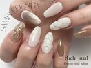 【定額】リッチコース