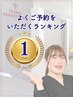 【迷ったらこれ！】オーダーメイド全身整体60分！お悩みを改善するお任せ施術