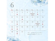 ベルジョア(bellejoie)の雰囲気（6月のお休み　2日・6日・10日・16日・21日・22日・23日・30日）
