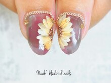 ノアブルーバードネイルズ(Noah' bluebird .nails)/大人のひまわりデザイン