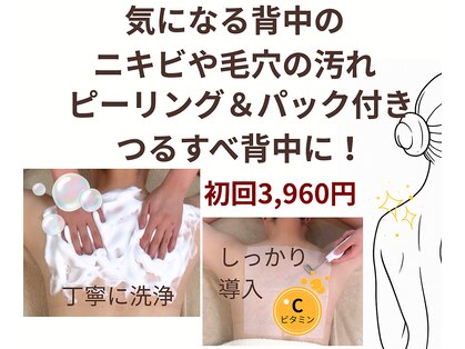 ソワンド セレネ あべのアンド店の写真