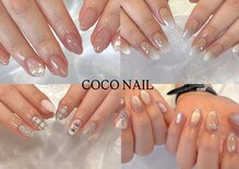 ココネイル(COCO NAIL)
