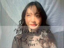 トゥルー ネイル アンド アイ 川越店(TRU NAIL&EYE)/今月のおすすめ＊アイメニュー