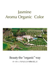 アイビューティーサロン ジャスミン(eye beauty salon Jasmine)/オーガニックヘアーカラー＊