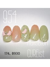 キュアイスト 調布店(CUREist)/