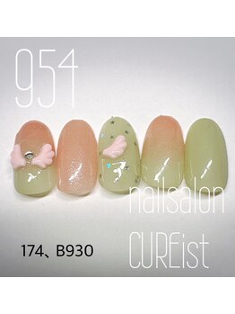 キュアイスト 調布店(CUREist)/