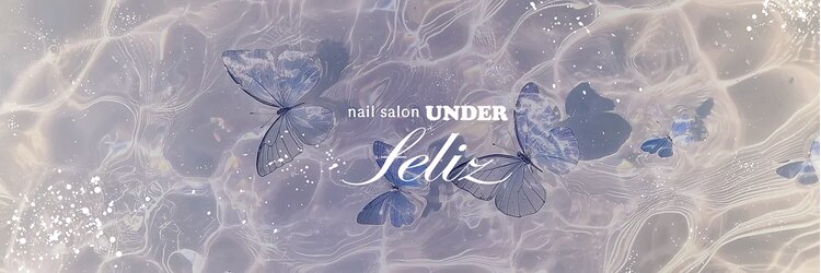 アンダーフェリス(UNDER feliz)のサロンヘッダー