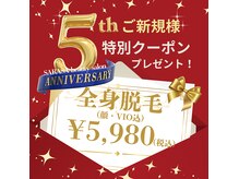 サラサ ビューティーサロン(SARASA)