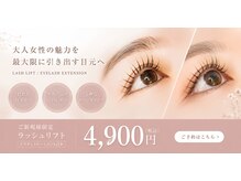 ムーンボウ(Moonbow)