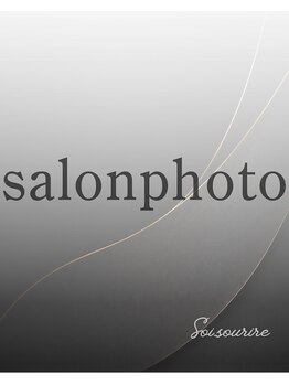 ソア スリール(soi.sourire)/サロン
