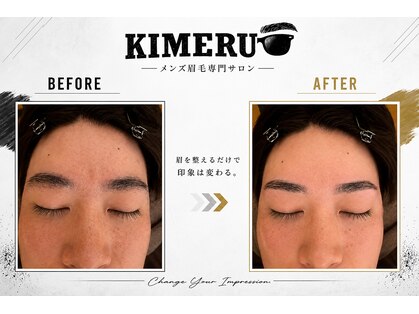 キメル(KIMERU)の写真