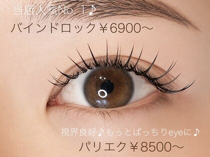 ウカ(Uka)の写真