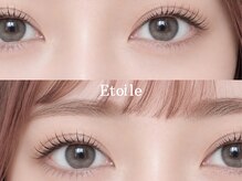 エトワール(Etoile)
