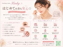 キンキー 広島(kinky)の雰囲気（サロン情報）