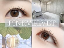 ピンクベルベット(PINKVELVET)
