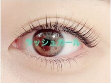 ベリーラッシュ 京成船橋駅店(VeryLash)/ ラッシュカール上下セット