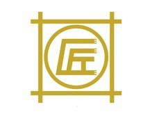 手もみ屋匠 竹松