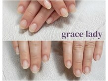 グレースレディ/自然な見た目で