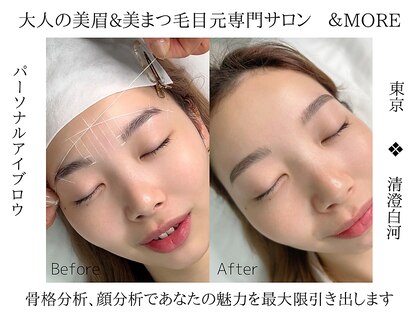 アンド モア 清澄白河(&MORE)の写真