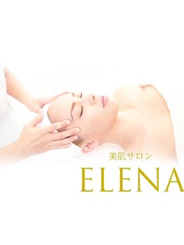 シミしわ改善！予防ケア