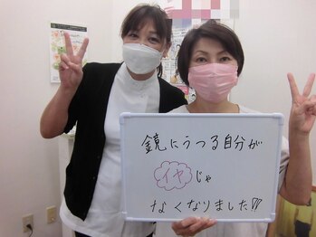 シュプリーム/お客様感想