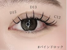 ロジー 仙台本町店(Rosie)/バインドロック