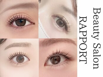 ラポール(RAPPORT)の写真/【アイデザイン診断で“似合わせ革命”】骨格分析×ロッドバリエーションで叶える理想の目元デザイン♪