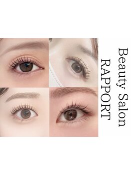 モテ可愛な目元にしたい