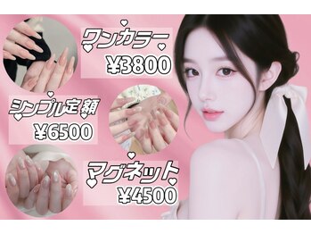 ユミネイル(Yumi Nail)
