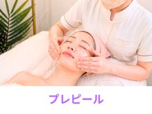 ウィア 越谷店(Uvia)/にきびケア/ニキビケア/越谷駅