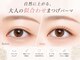 ブランチ(BRANCH)の写真