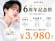 ゴールドプラス 会津若松店(GOLD PLUS)の写真