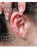 【学割U24】【今話題の耳ツボジュエリー】 《両耳10粒¥3300→¥2980》
