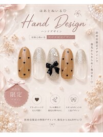 防府店限定デザイン！