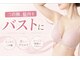 メロウプラス 錦糸町の写真/二の腕を細く魅せ、脇肉ケアでデコルテボリュームもUP。自信を持ってノースリーブを着こなそう☆