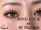 ビービューティースタジオ 茅ヶ崎店(Be_beauty studio)の写真/ボリュームを出したい方！マツエクオフ込5500円～バインドロック/&ヘルシーもオススメ★無料束感仕上げOK！