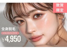 アルゴ 敦賀店(ALGO)