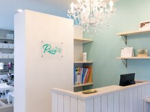 リッカ(Ricca)/大人の隠れ家