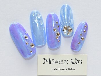 ミューアン(Mieux Un)/